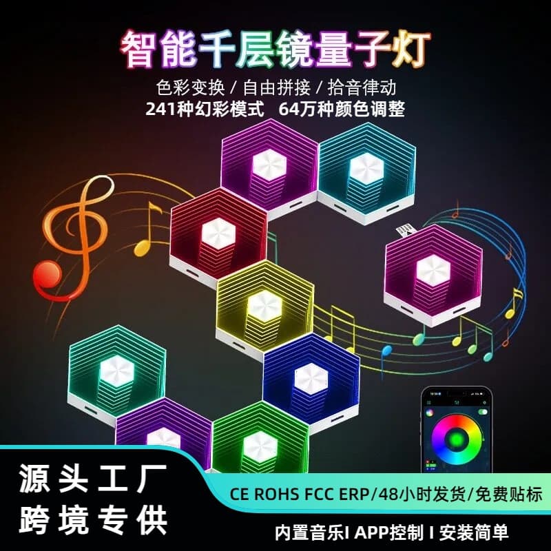 Creative RGB Sound-Activated LED Hexagonal Gaming Honeycomb Quantum Light, Ambient Wall Light