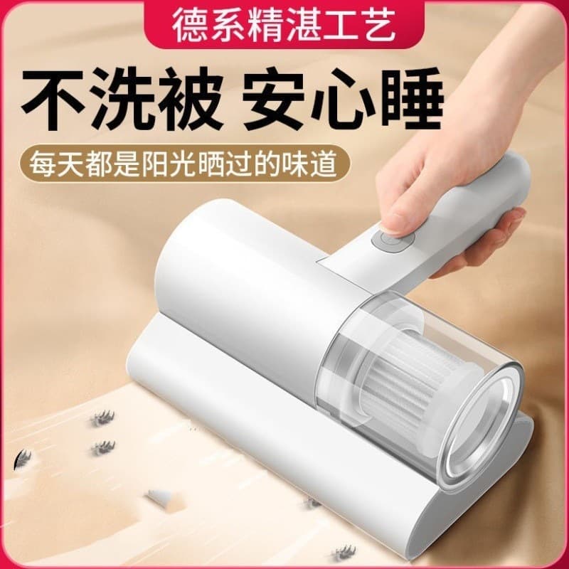 In-Stock Cross-Border Handheld Mite Vacuum, Smart Charging Wireless Mini Bed Vacuum for Wholesale
