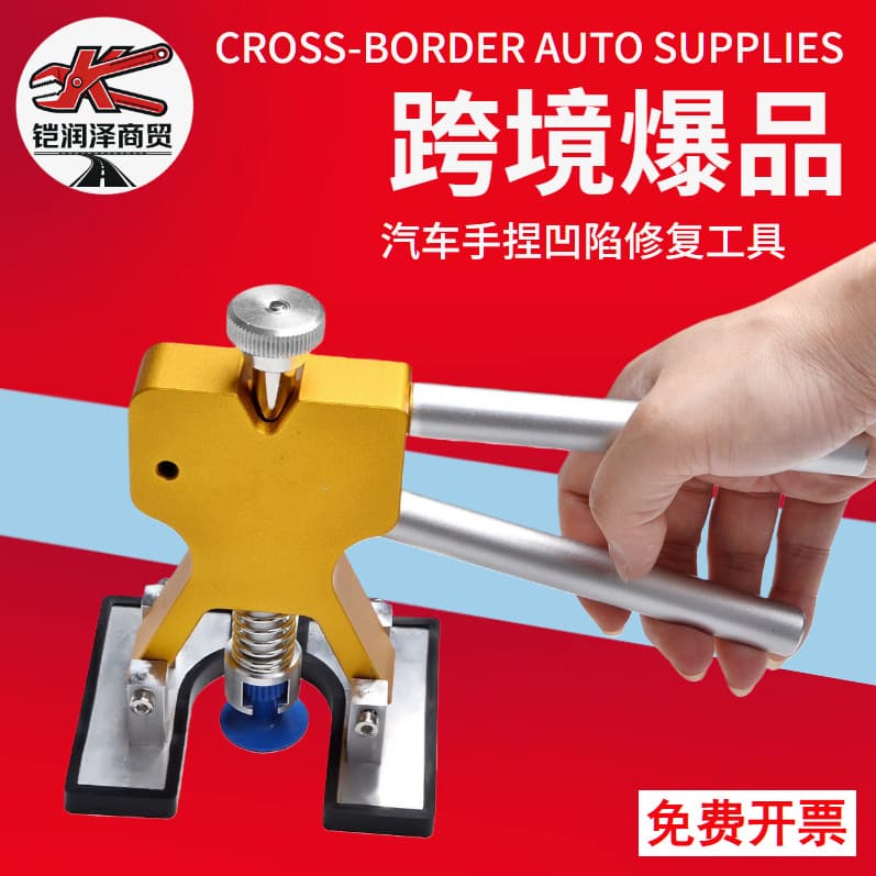 Hot-Selling Car Dent Repair Tool Set - Paintless Dent Repair Puller Hot Melt Glue Gun Dent Pulling Kit