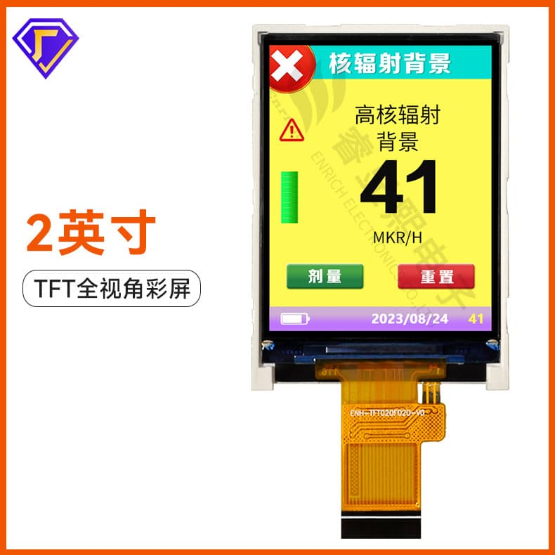Factory direct 2-inch color screen module with 240x320 resolution, touch screen optional, from Ruixianxi