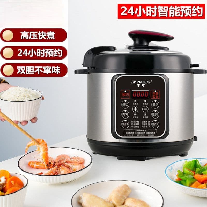 Electric Pressure Cooker Home Smart Preset 4L 5L 6L Electric Pressure Cooker Pressure Cooker High Pressure Rice Cooker Wholesale