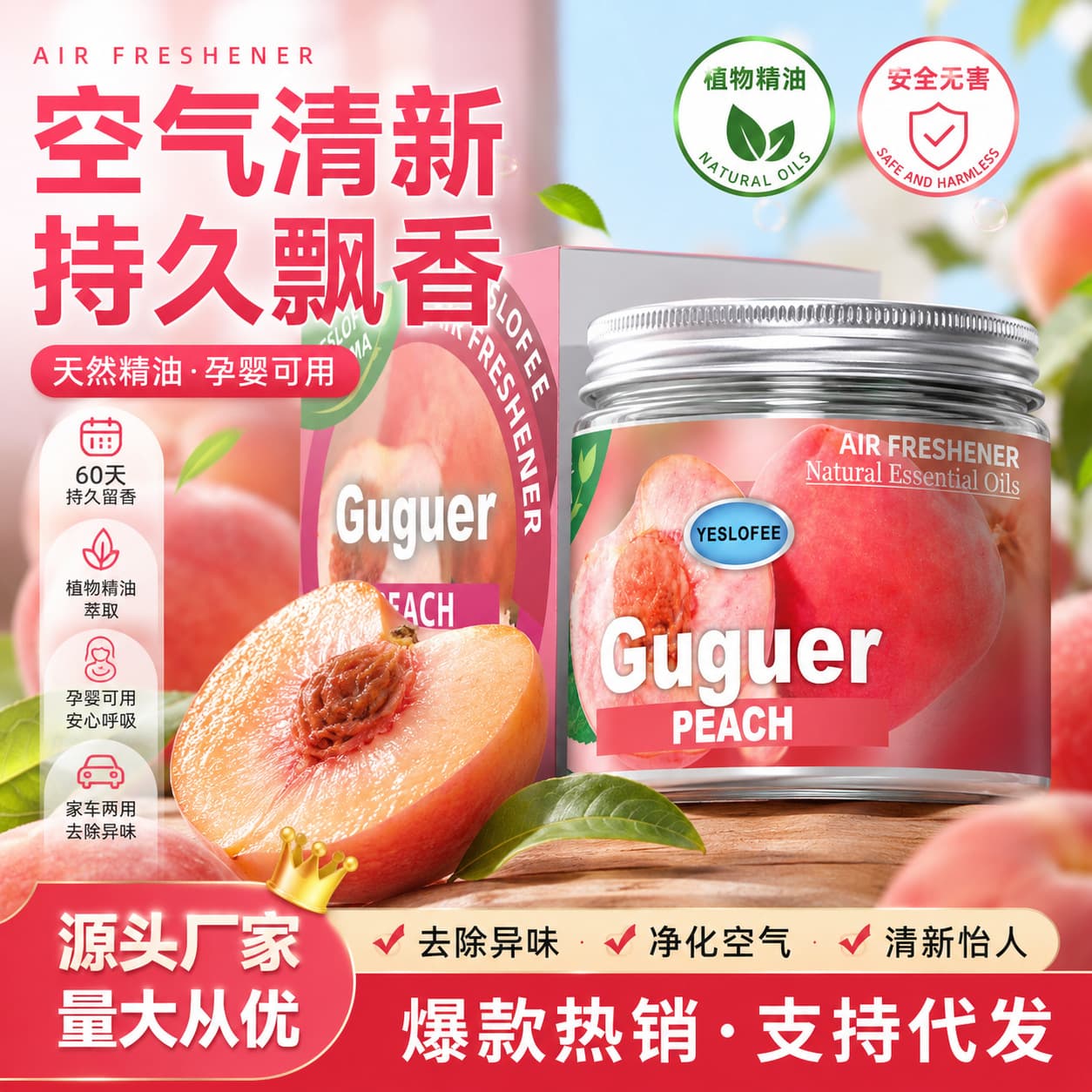 Car Solid Perfume Air Freshener Long-Lasting Subtle Scent Car Interior Decoration