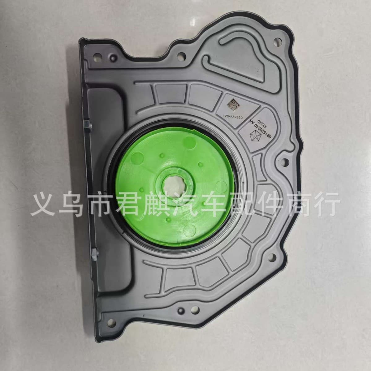 6824 5707 AD Compatible with 2017-2021 Jeep Grand Cherokee
