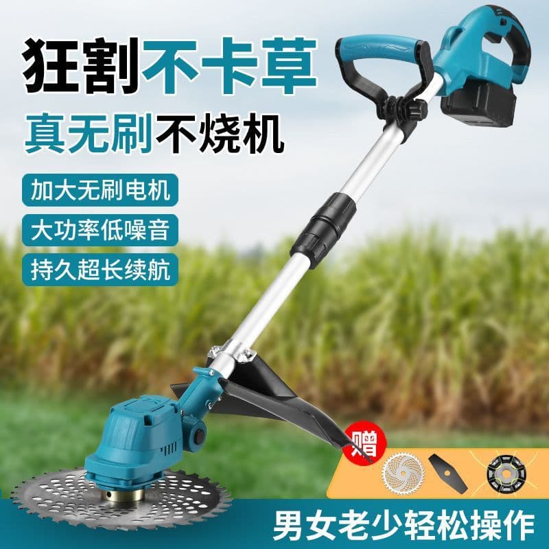 Electric Brushless Lithium Grass Trimmer, Rechargeable High-Branch Trimmer, Brush Cutter, Lawn Mower, Orchard Harvester