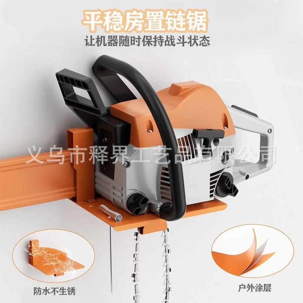 Amazon Temu New Hot-sale Chainsaw Holder Wall Mount Bracket Platform Storage Heavy-duty Hook Support