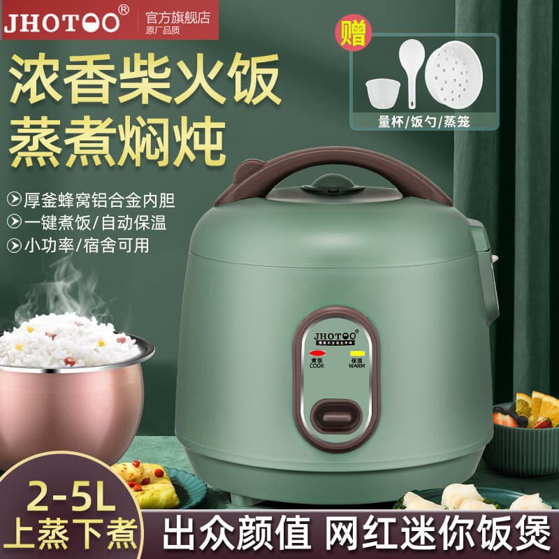 Home Mini Rice Cooker for Student Dorms, Small 1.2L Button Fully Automatic Small Handle Rice Cooker Genuine Cooking Pot