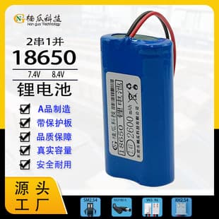 18650 Lithium Battery Pack for Bluetooth Speakers, LED Outdoor Lighting, Mobile Surveillance, 7.4V, Toy Massage Guns