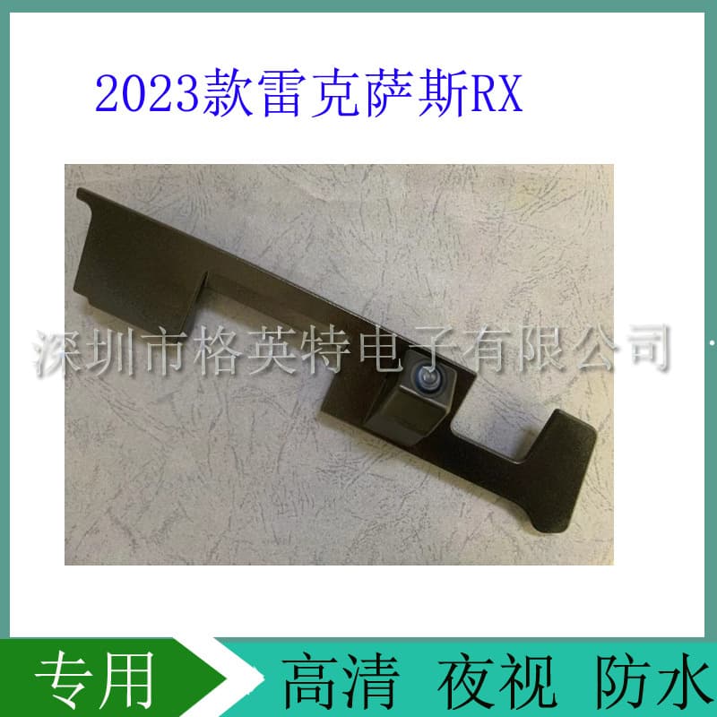 For Lexus RX 2023 Reverse Camera Rear View Camera Car Camera