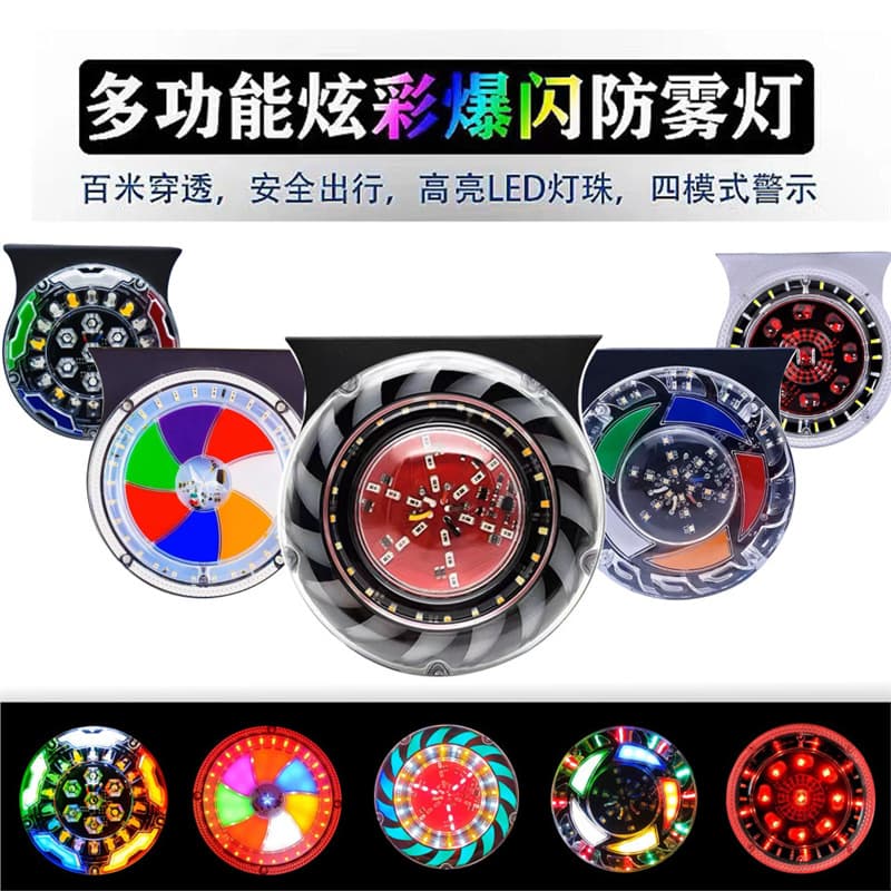 24V Trailer Strobe Rear Tail Light LED Waterproof High Brightness Flowing Colorful Anti-Collision Warning Strobe Rear Fog Light