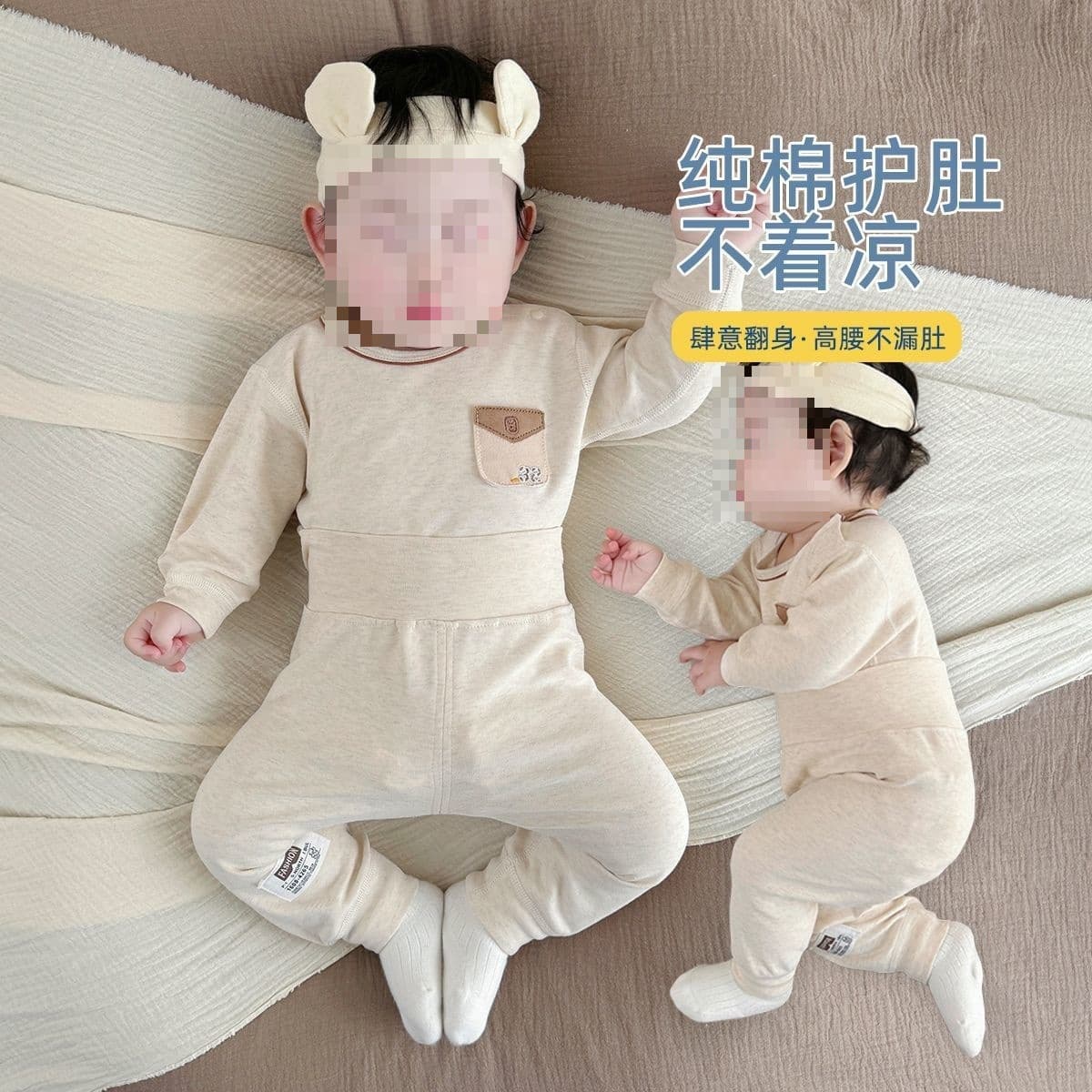 Baby Underwear Set, Long Johns for Boys and Girls, Cotton Base Layer, Spring and Autumn, Separate Top and Bottom