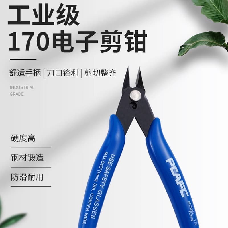 Water mouth scissors 170 plastic pliers electronic pliers 5 inches scissors diagonal pliers diagonal nose pliers up to model scissors