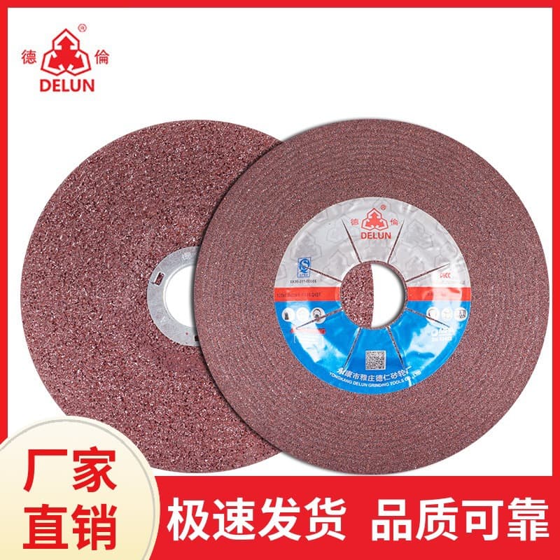 Factory Direct Delun Brand Sharp Grinding Disc Wheel 125*6*22 for Angle Grinder