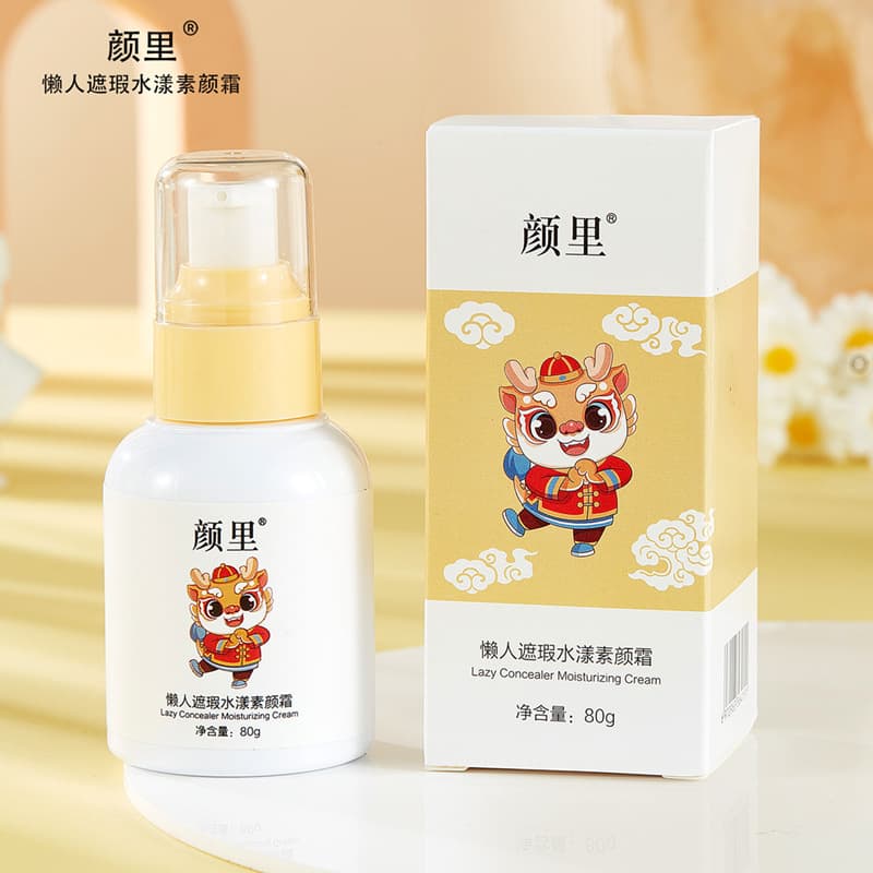 Yanli Lazy Tinted Moisturizer Hydrating Concealer Cream Nourishing Non-Sticky Brightening Face Cream Full Body Use Tinted Moisturizer Wholesale