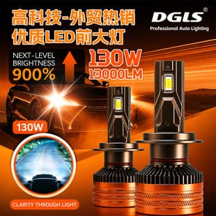 DGLS-M11 Factory Wholesale Car LED Headlight H7 LED Car Headlight High-Efficiency Heat Dissipation Car Laser Headlight