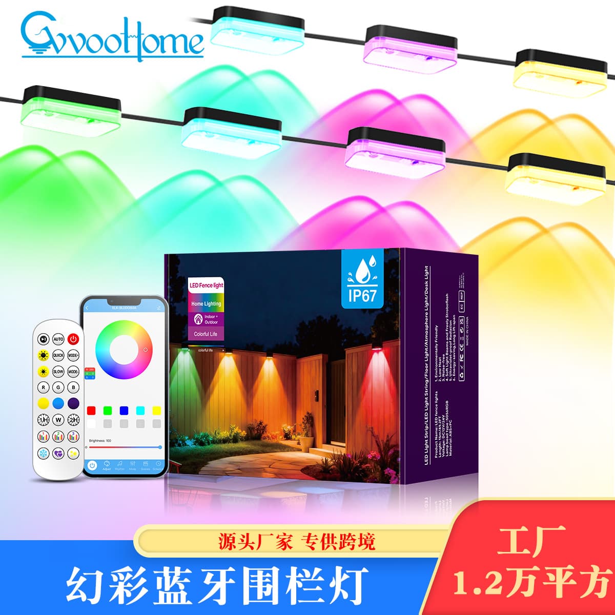 Bluetooth Fence Light RGBIC Colorful Fence Light Garden Light Waterproof Eaves Light Waterproof Wall Wash Light