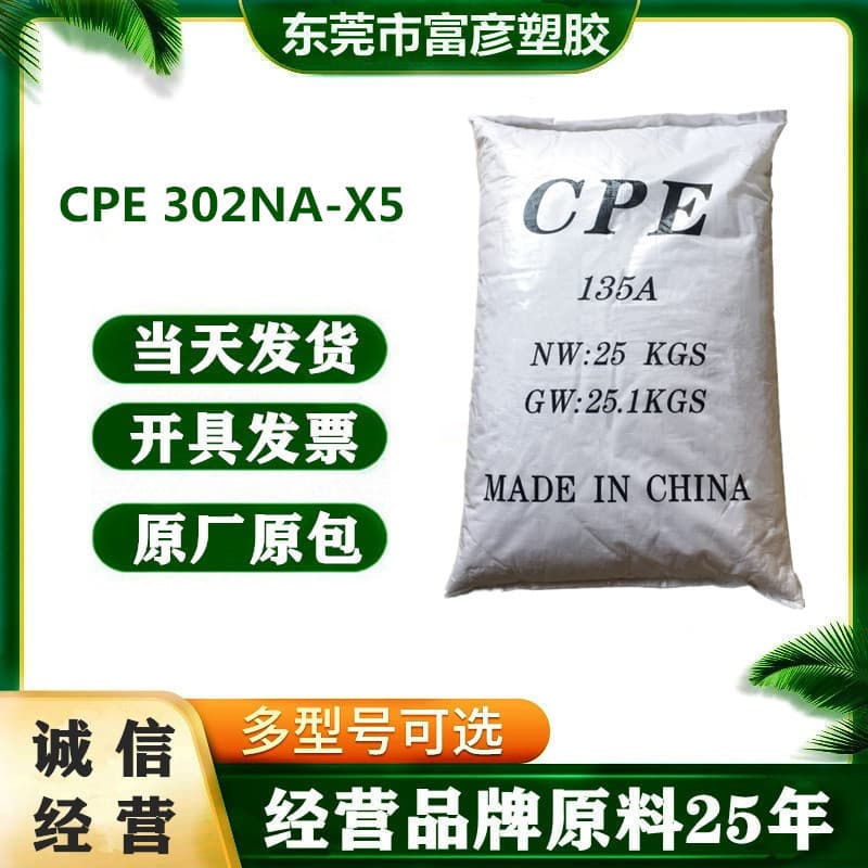 CPE Japan Showa Denko 302NA-X5 Flame Retardant Grade Chlorinated Polyethylene