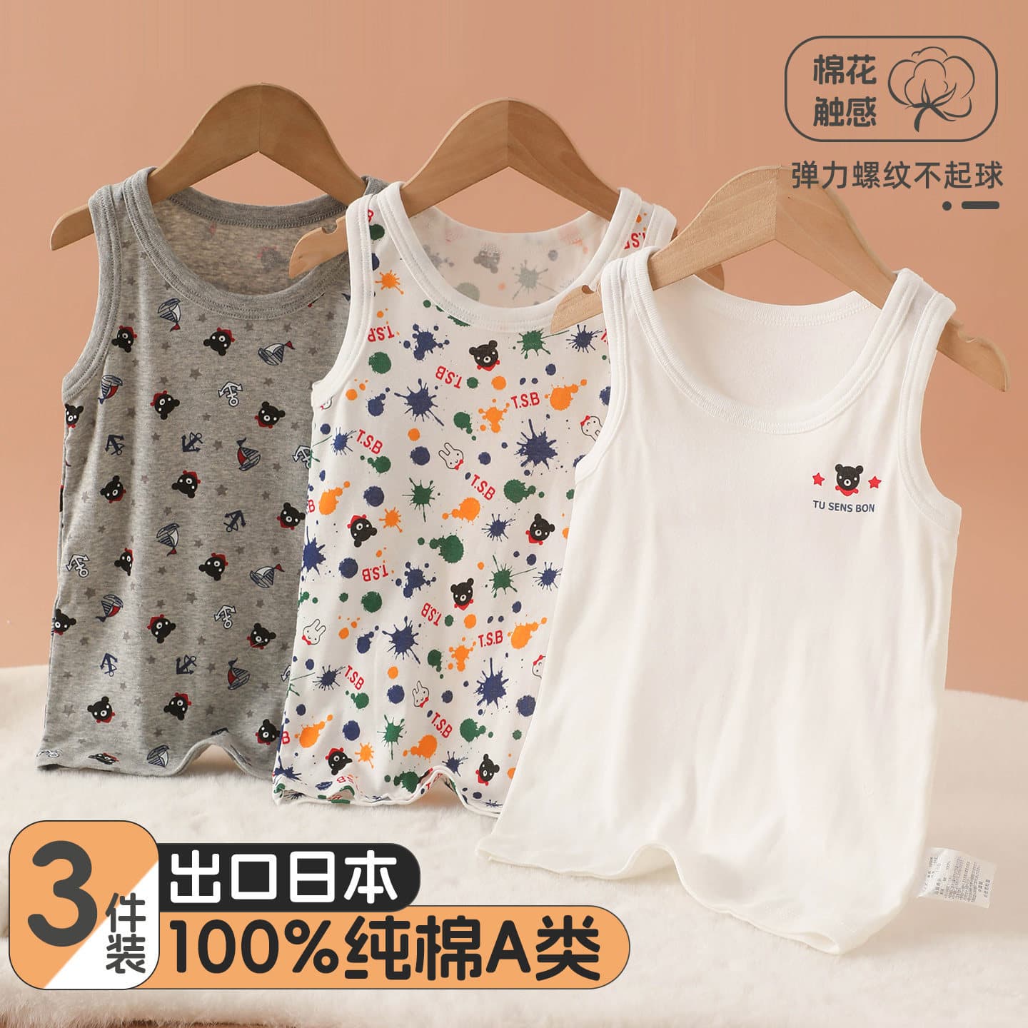 Japanese cotton children's vests for all seasons boys' inner bottoming shirts for small and medium-sized children's home belly protection pajamas baby tops