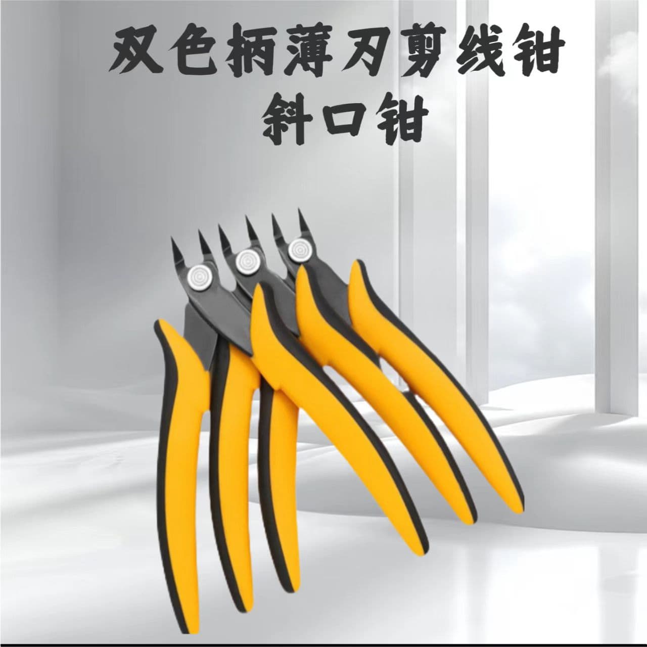 Factory Direct 4020 Electronic Pliers Diagonal Cutters Needle Nose Pliers Ruyi Pliers Dual-Color Handle Electronic Thin Blade Wire Cutters