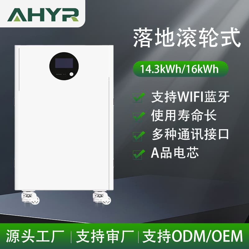 Movable roller type household energy storage battery lithium iron phosphate connected to photovoltaic inverter generator 14.3-16kwh