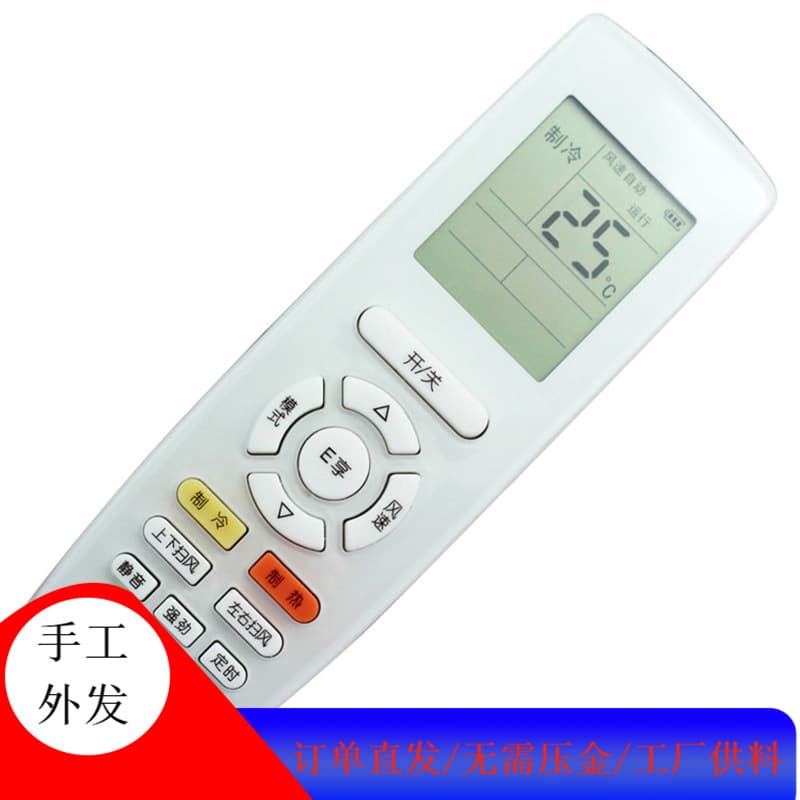 Motion-sensor lights and electronic products manual processing subcontracting, factory provides free shipping of parts for assembly.