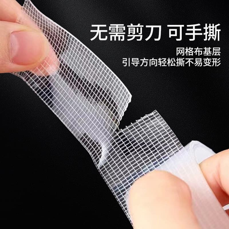 Wholesale Grid Nano Double-Sided Tape, Invisible Transparent Adhesive, High-Stick, Tearable by Hand, Washable, Transparent Acrylic Adhesive