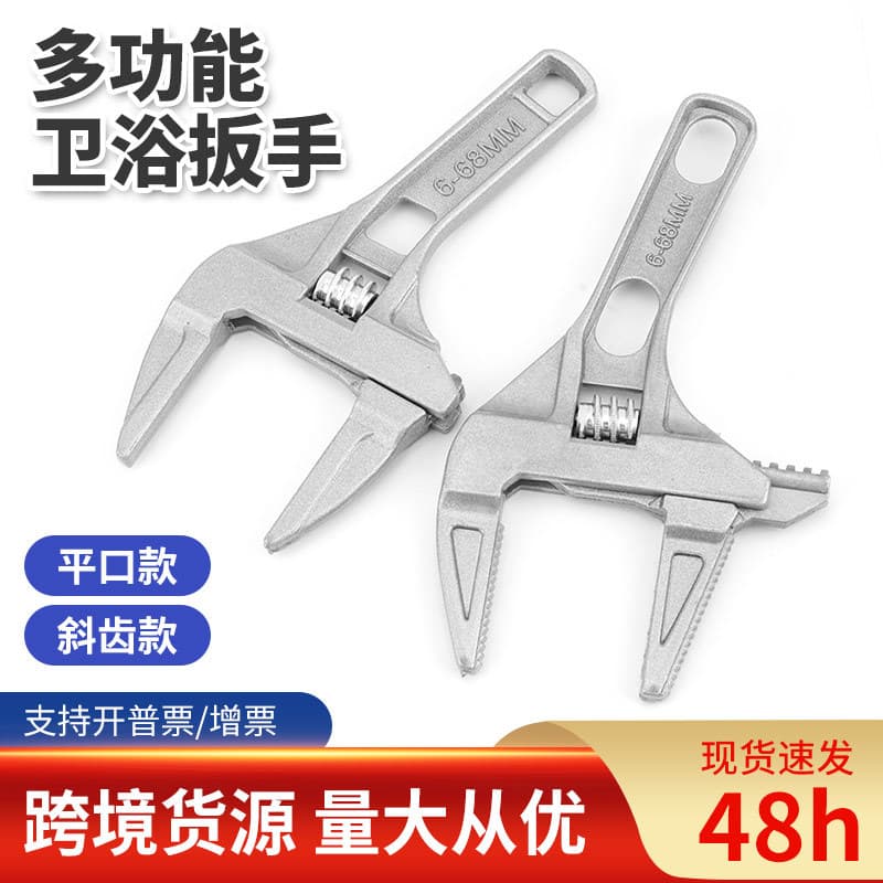 Alloy Bathroom Wrench 6-68mm Large Opening Aluminum Alloy Short Handle Adjustable Plumbing Wrench Hardware Tool