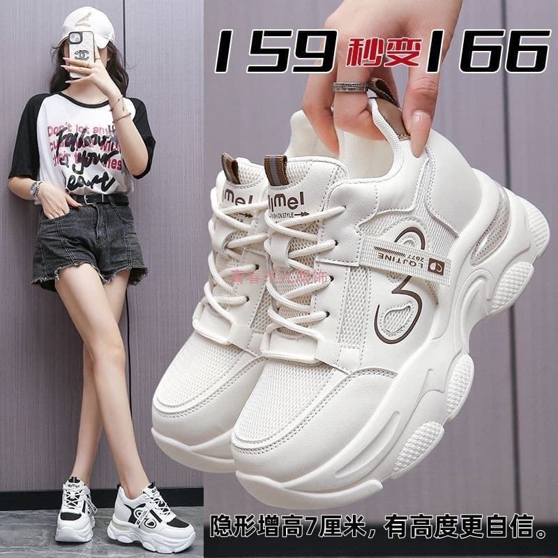 European Station White Sneakers Women Height-Increasing Shoes 2025 Autumn New Petite Student Ins Dad Shoes