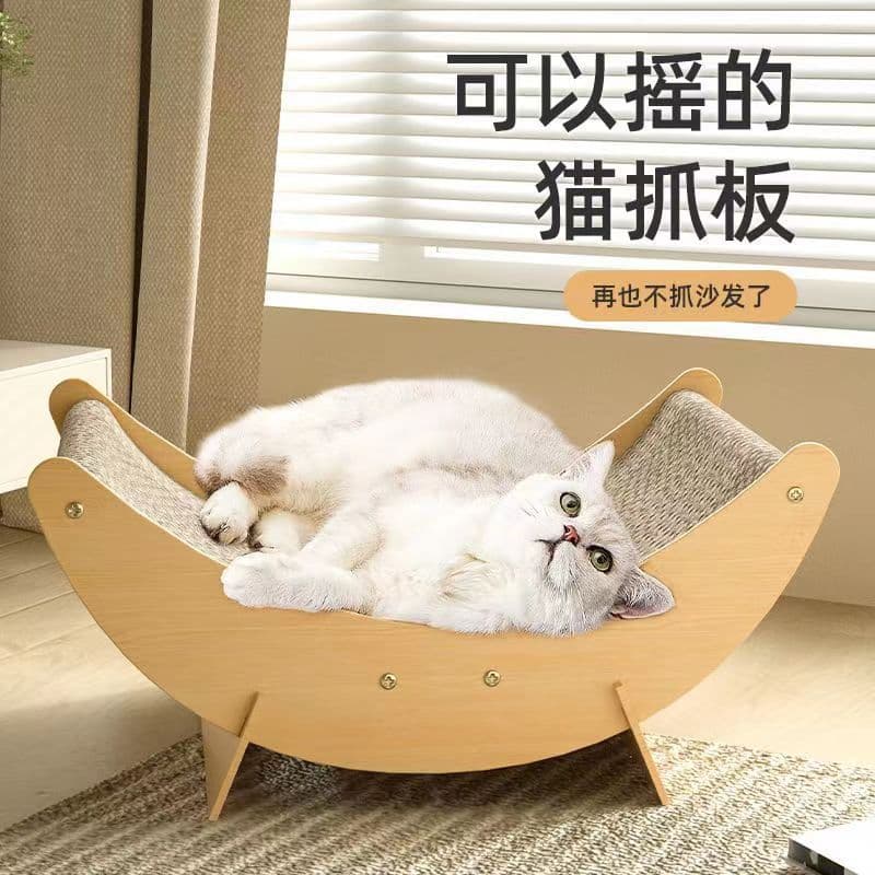 Moon Cat Scratcher Board - Durable, Low-Lint Corrugated Cardboard Cat Bed, Cat Sofa, Multi-Functional Cat Toy, Cat Scratcher Board Wholesale