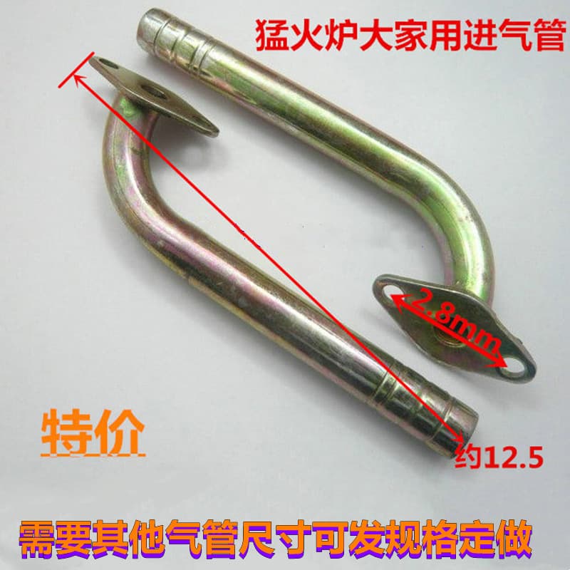 Wholesale High-Power Stove Gas Inlet Pipe, Special Elbow Inlet Pipe Connector for Home Use, Gas Stove Accessories, Gas Hose