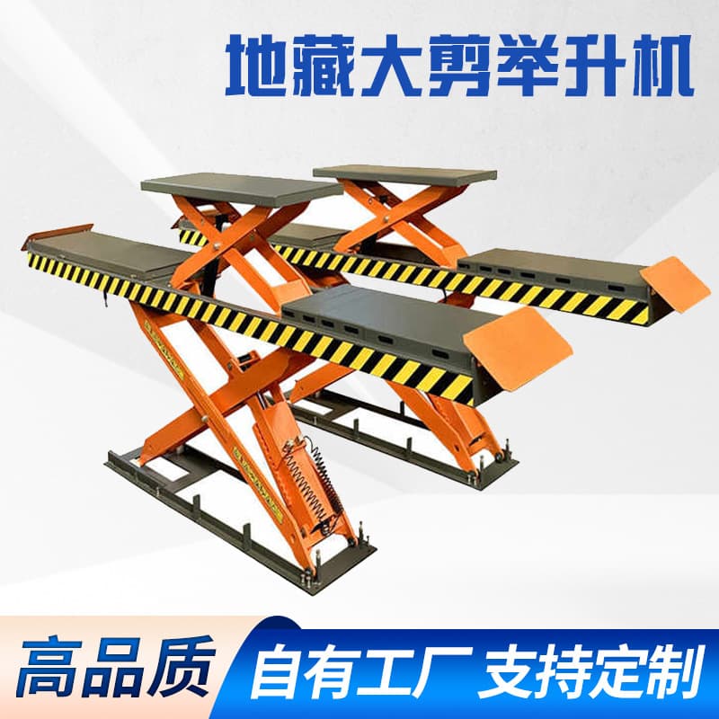 Car Lift Submersible Scissor Lift Platform for Car Maintenance and Repair Equipment