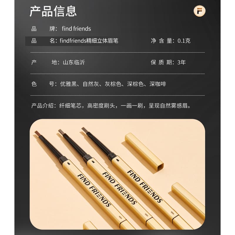 Xiaojintiao Dual-Ended Eyebrow Pencil Hard Core Natural Brow Long-Lasting No Fade Triangle Ultra-Fine Eyebrow Pencil Waterproof Smudge-Proof Wholesale
