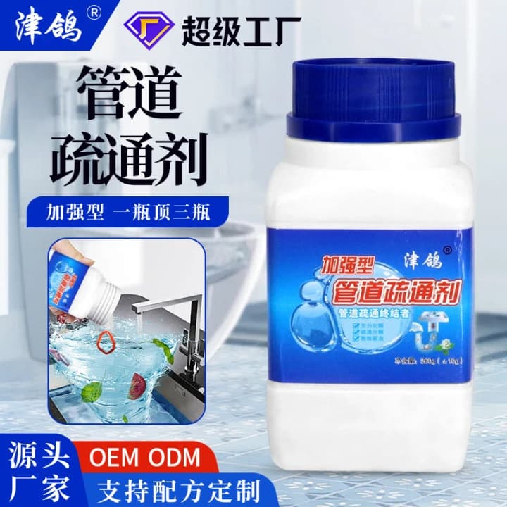 Powerful Drain Cleaner for Bathroom, Kitchen, and Toilet Pipes, Deodorizing and Sterilizing with Active Oxygen, Wholesale Cleaning Tool