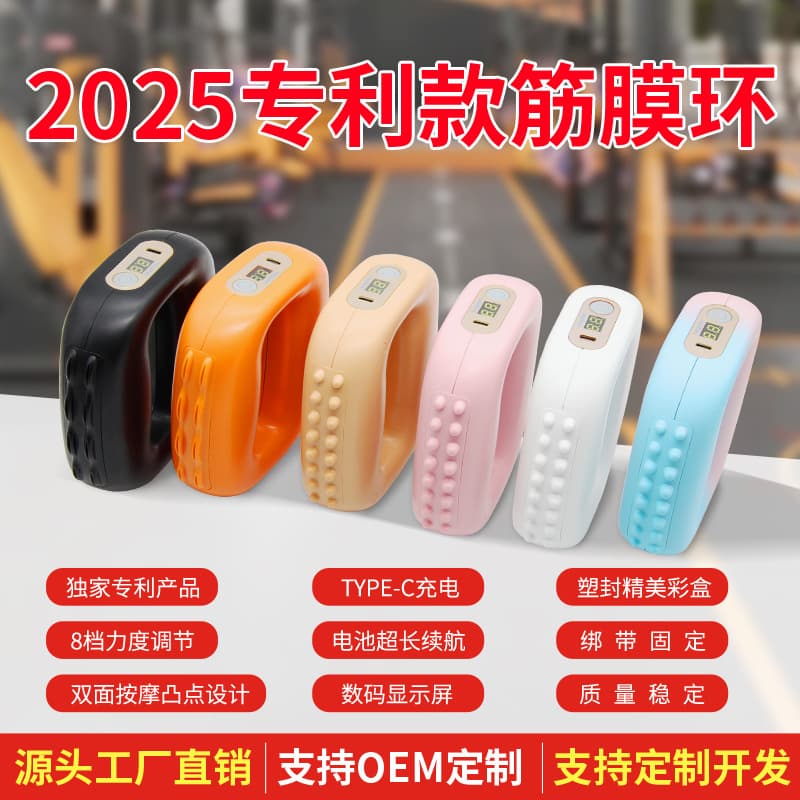 Vibrating belly massager to promote intestinal peristalsis, aid bowel movements, shake off fat, and belly shaker.