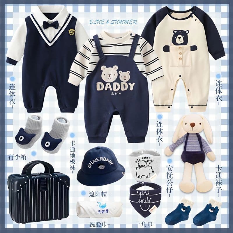 Newborn Baby Clothes Gift Set for Boys, Full Moon, First Birthday, Spring and Summer