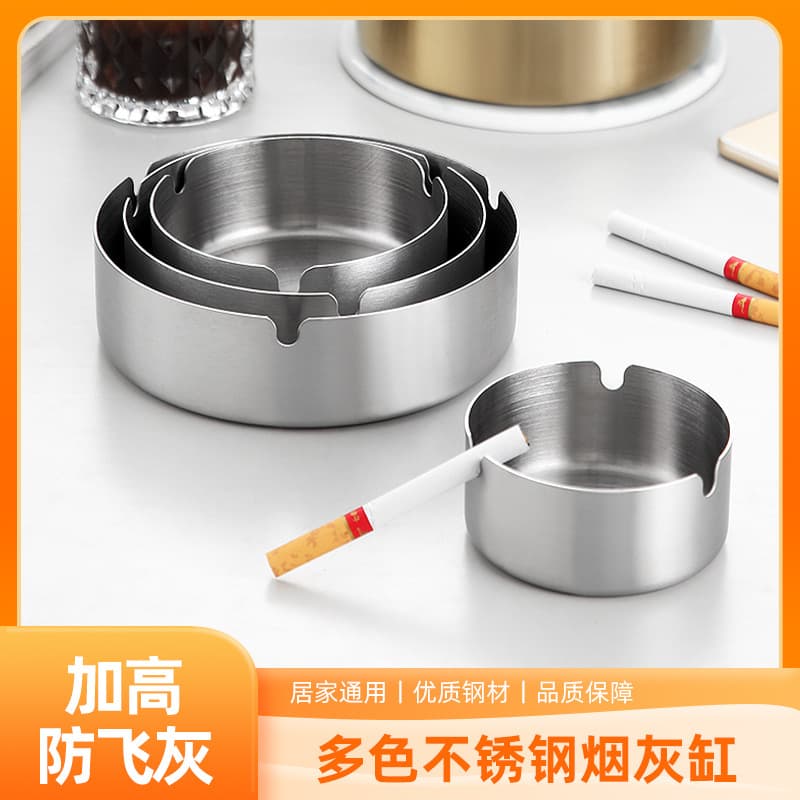 Thickened and durable stainless steel gold ashtray Internet cafe ashtray bar Internet cafe ashtray factory direct supply