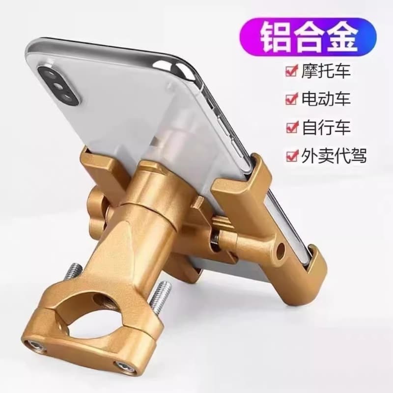 Aluminum alloy electric vehicle mobile phone holder bicycle motorcycle navigation takeaway riding car rider can rotate