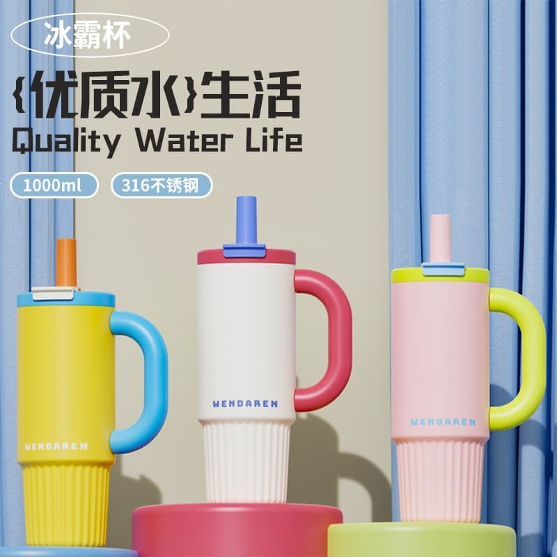 Ceramic Insulated Tumbler for Women, Large Capacity, High Appearance Coffee Cup, Portable Car Cup, Outdoor Sports Ice Cup, Customizable Water Bottle