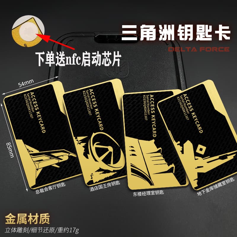 Delta Action NFC Game Metal Card Hotel Key Card East Building Manager's Office President Living Room Game Peripherals