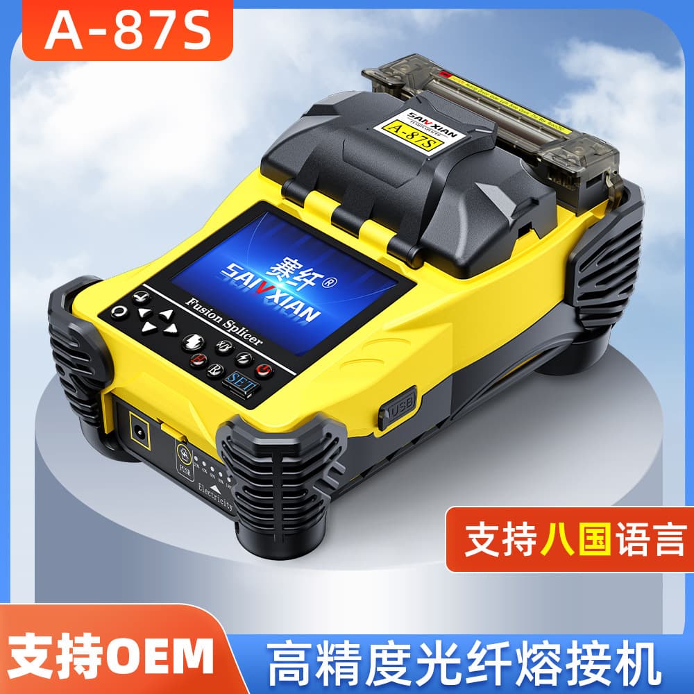 Miniature High Precision Fiber Optic Fusion Splicer A-87s Skin Line Cable Welding Machine Digital Computer Fiber Equipment