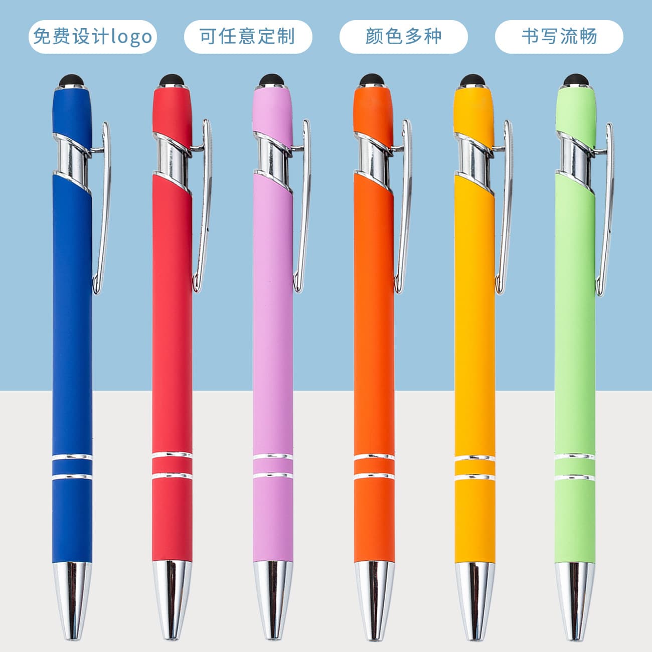 Beautifully Designed Push-button Spray Paint Ballpoint Pen Water Pen Capacitive Special For Logo Advertising Printing Companies