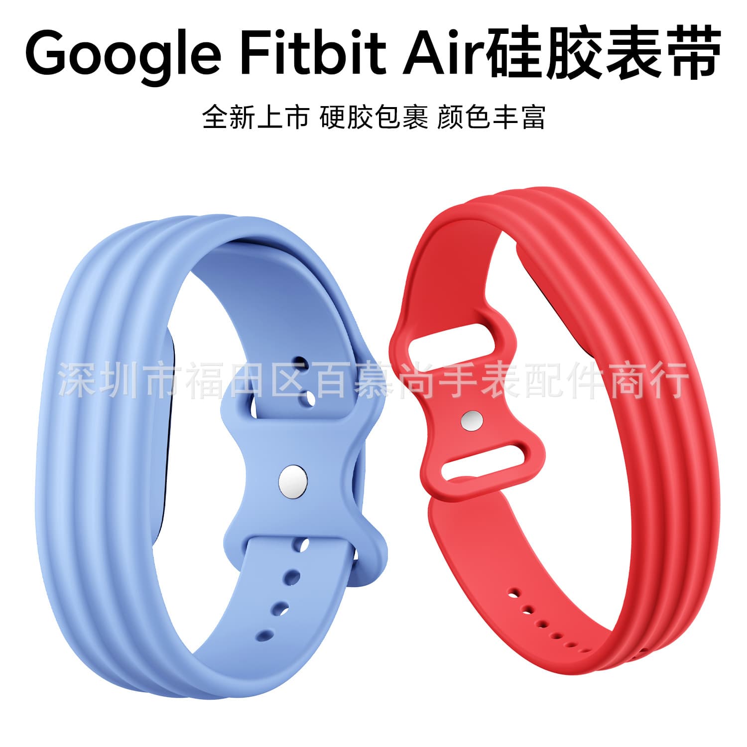 Google Fitbit Air Silicone Band Compatible with Google Fitbit Air Sport Band