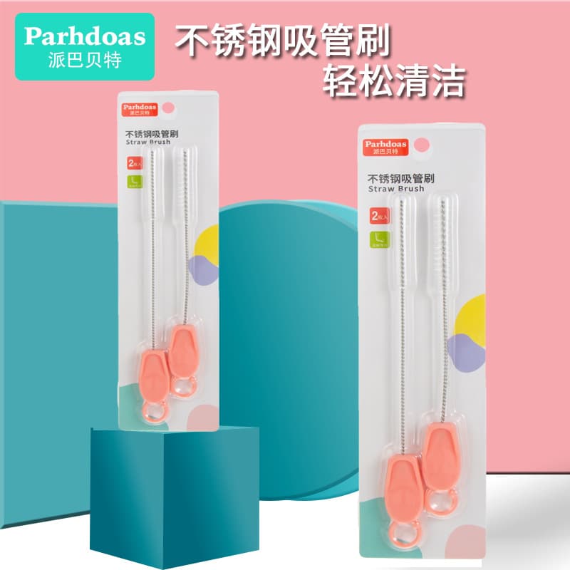 Baby Bottle Straw Brush Set Stainless Steel Cleaning Brush Nylon Brush 2-Piece 72588