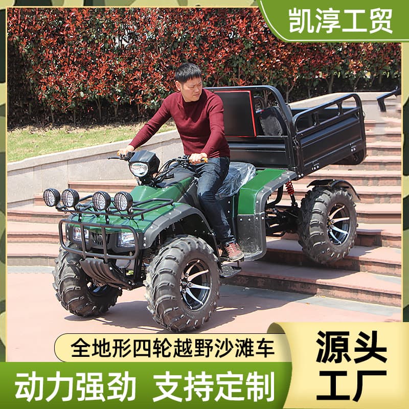 ATV Four-Wheel Farm Utility Vehicle with Trailer, Bull Water-Cooled Shaft Drive