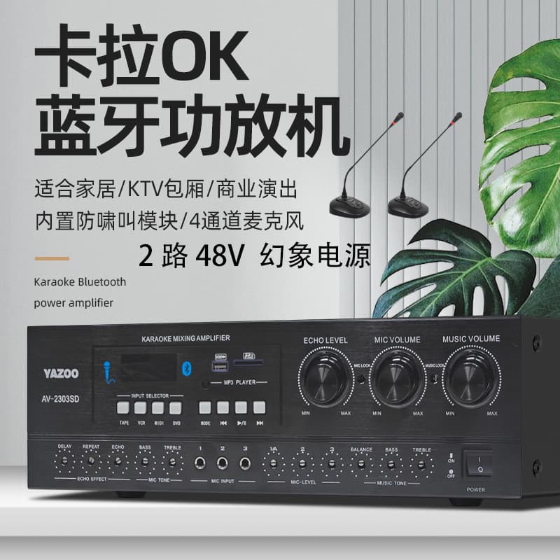 Engineering Conference Room 48V Phantom Power Integrated 4-Channel Amplifier KTV New Launch 10% Off Factory Direct