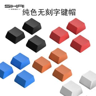 R3 Height Resin Keycaps Laser Engraved Silk Screen Mechanical Keyboard Universal ABS Color Custom Single No Lettering