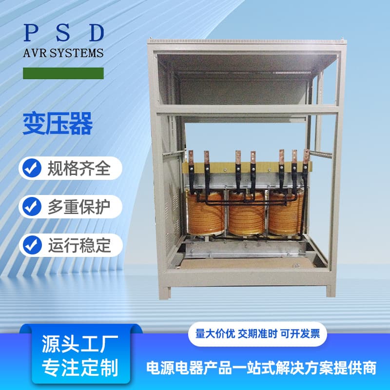 Three-Phase Dry-Type Isolation Transformer 380V to 220V/415V/480V/440V KSG 3KVA 5KVA 100KVA
