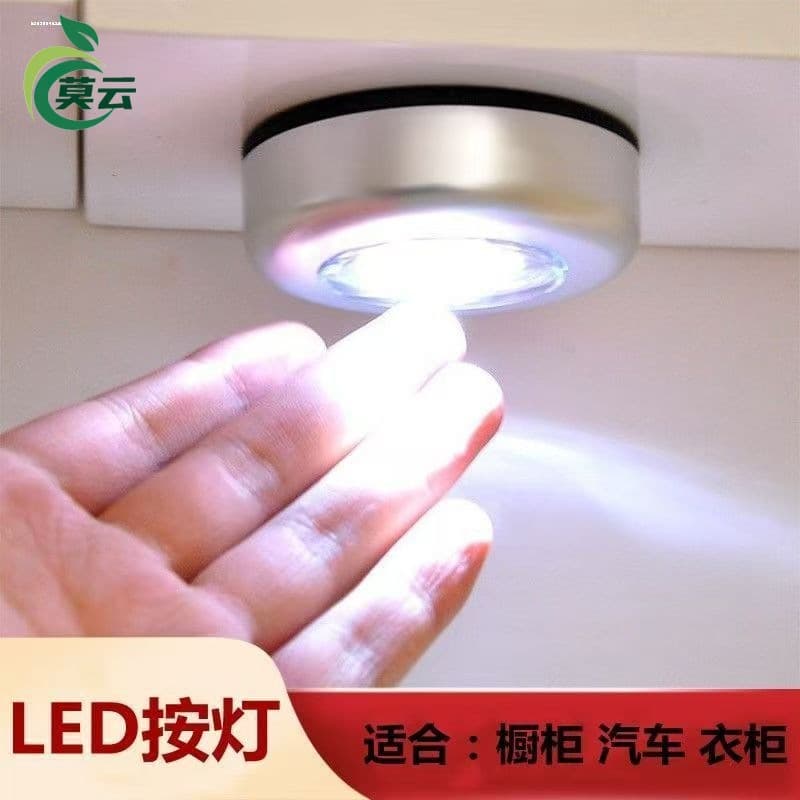 Pat light for car Creative round touch light 4LED push light Car night light sticky wardrobe reading light