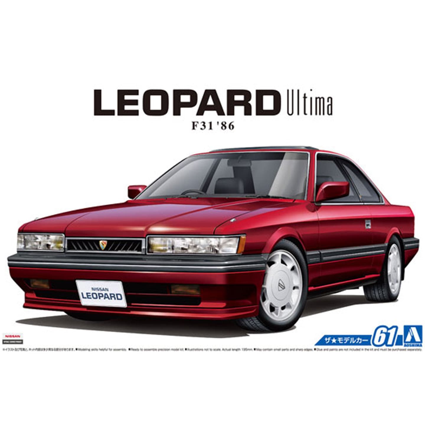 Qingdao She 1/24 Nissan UF31 Leopard 3.0 Ultima "86 05482