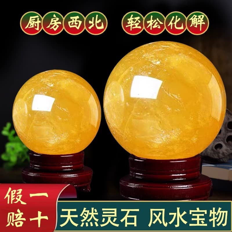 Natural Yellow Crystal Ball Ornament Made from Genuine Raw Stone, Suitable for Kitchen, Office, or Entryway, High-end Crystal Sphere from Natural Ore