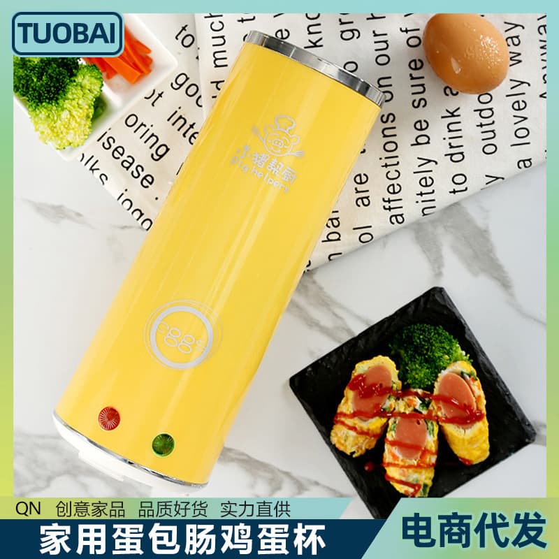 US Standard 110V Home Egg Cup Roll Maker Breakfast Machine Portable for Dormitory Office